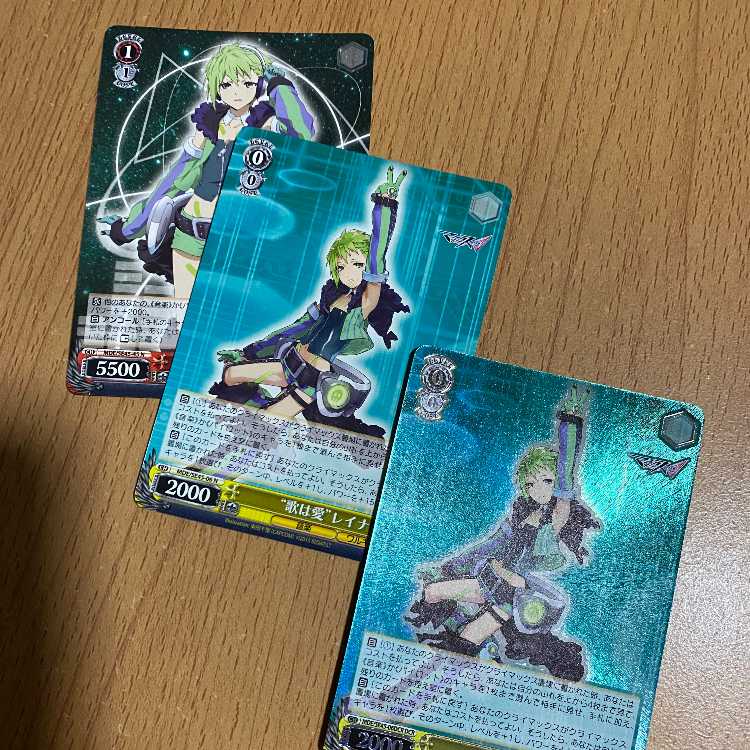 DCR "Song is Love" Reina (with foil stamp) + "Song is Love" Reina + "For Someone" Reina