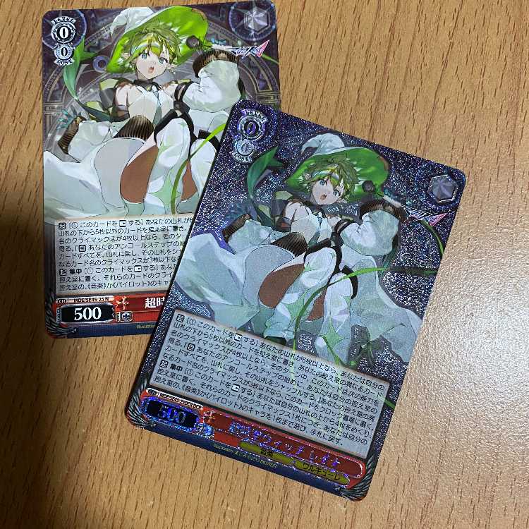 DCR 超時空ウィッチ レイナ(箔押し入り)+N 超時空ウィッチ レイナ