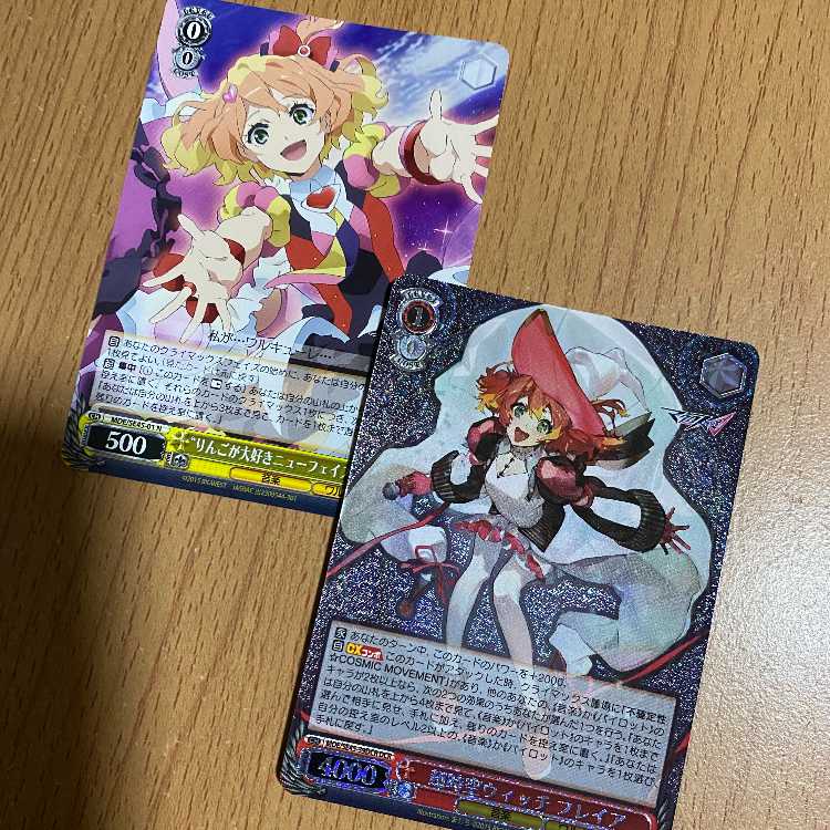 DCR 超時空ウィッチ フレイア(箔押し入り)+N りんごが大好きニューフェイス