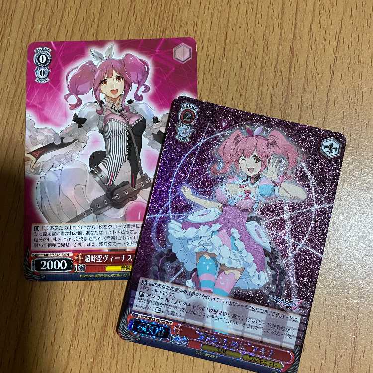 DCR “銀河のために”マキナ(箔押し入り)+N 超時空ヴィーナスワルキューレ