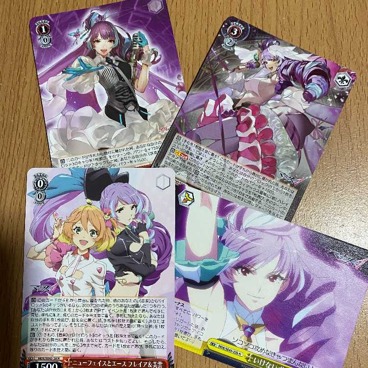 ニューフェイスとエース フレイア＆美雲+いけないボーダーライン+超時空ウィッチ他