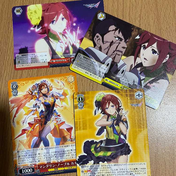 “歌は生命”カナメ+AXIA-ダイスキでダイキライ-+マンダリン・ノーブル他