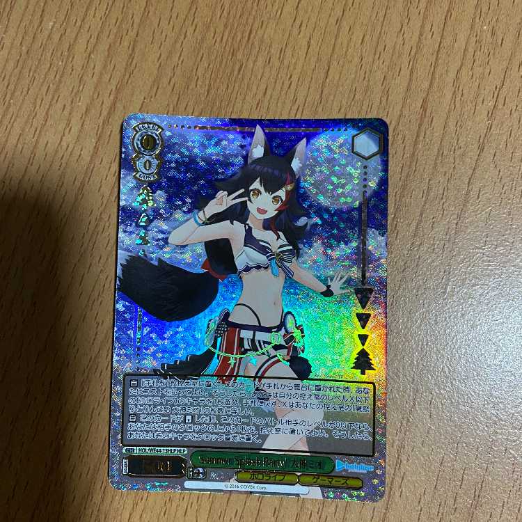 HLP Summer Splash Party! 大神ミオ(箔押し入り)