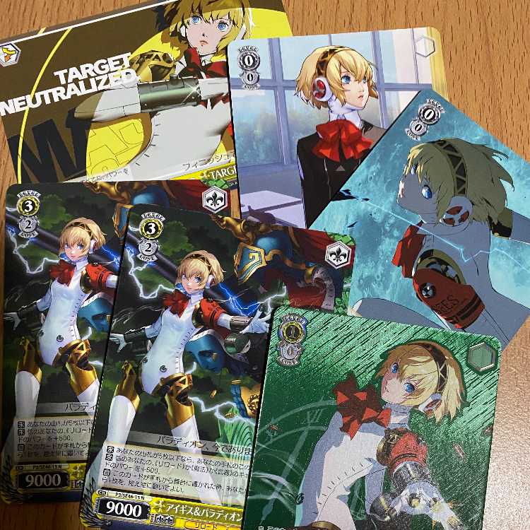 PER "Special Suppression Armament against Shadow Type 7" Aigis (with foil stamp) + 5 extras