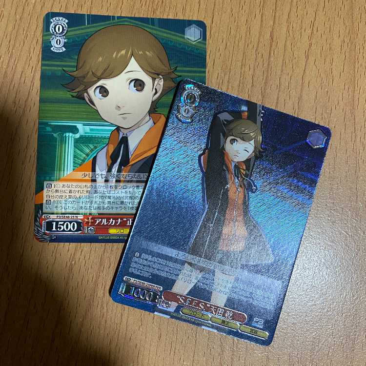 PER "S.E.E.S." Ken Amada (with foil stamp) + extra (Arcana "Justice")