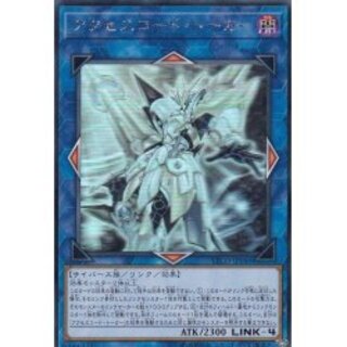 PSA10 アクセスコード・トーカー ホロ アクセスコードトーカー ホロ」の激安通販 | magi