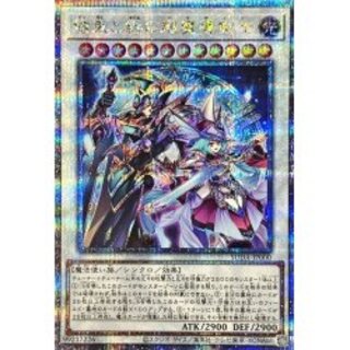 遊戯王　結束と絆の超魔導剣士　25thシークレットレア 遊戯王オフィシャルカードゲーム デュエルモンスターズ 遊戯王