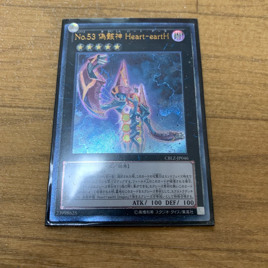 遊戯王 レリーフ まとめ売り