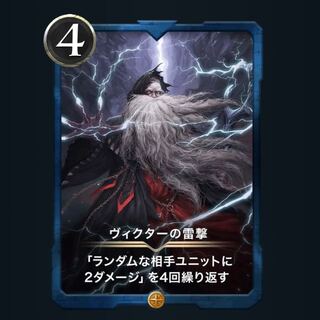 Dedicated to kojiro_olivia 2 each of Victor, Goblin, and Dragon's Nativity Life