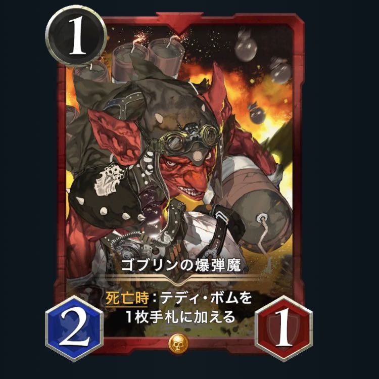 Dedicated to kojiro_olivia 2 each of Victor, Goblin, and Dragon's Nativity Life