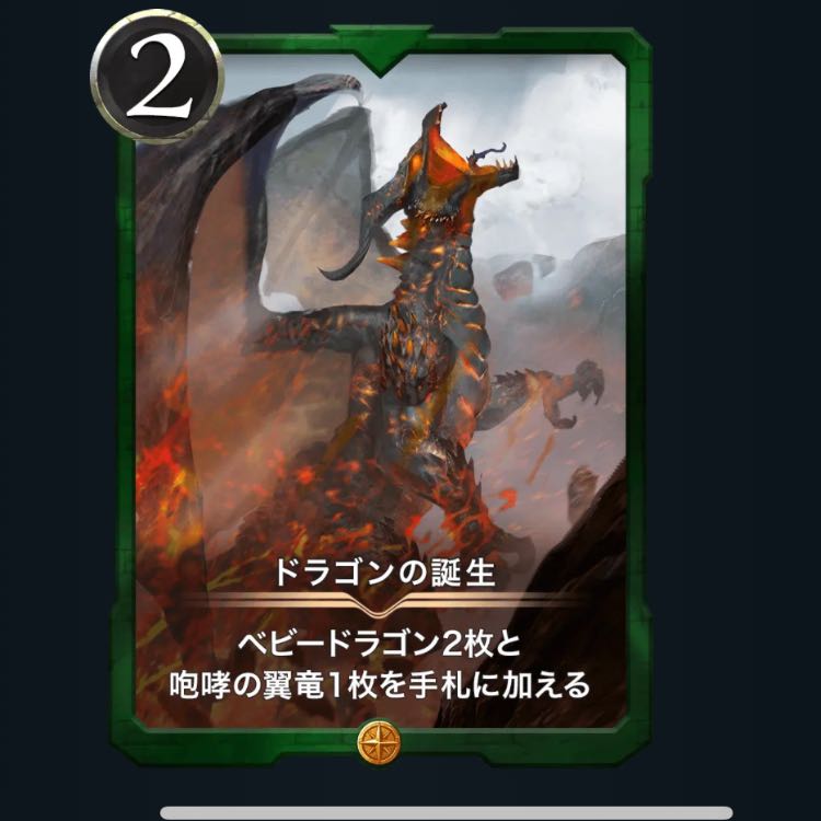 Dedicated to kojiro_olivia 2 each of Victor, Goblin, and Dragon's Nativity Life