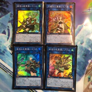 遊戯王　霊使いセット　4種　蒼翠の風霊使いウィン　エリア　アウス　ヒータ　など