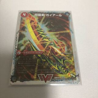 将龍剣 ガイアール｜猛烈将龍 ガイバーン