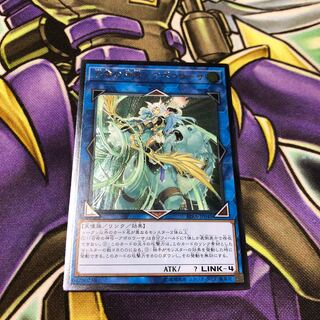 召命の神弓-アポロウーサ UL