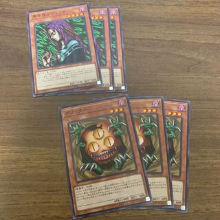 黒き森のウィッチとクリッターセット