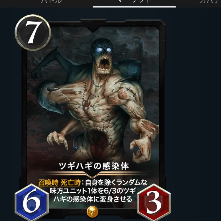 5 pieces exclusively for Pure Heart Gorilla