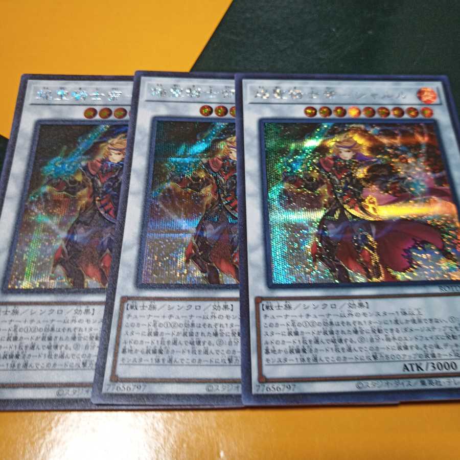 Flame Holy Knight Emperor - Charles SE