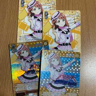 FP 素敵な旅へご案内♪ 上原 歩夢(箔押し入り)2枚+おまけ2枚