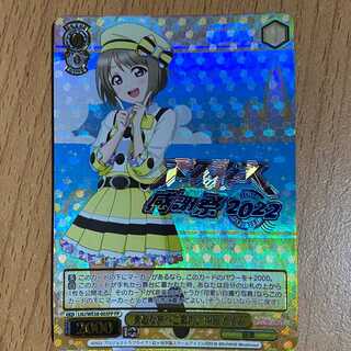 FP 素敵な旅へご案内♪ 中須 かすみ(箔押し入り)