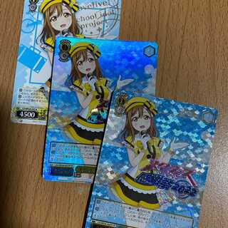 FP 素敵な旅へご案内♪ 国木田 花丸(箔押し入り)2枚+おまけ1枚