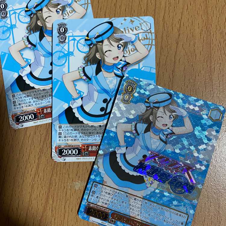 FP Guide to a Wonderful Journey ♪ Yoh Watanabe (with foil stamp) + 2 extra