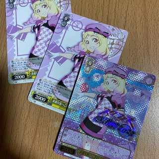 FP 素敵な旅へご案内♪ 鬼塚 夏美(箔押し入り)+おまけ2枚