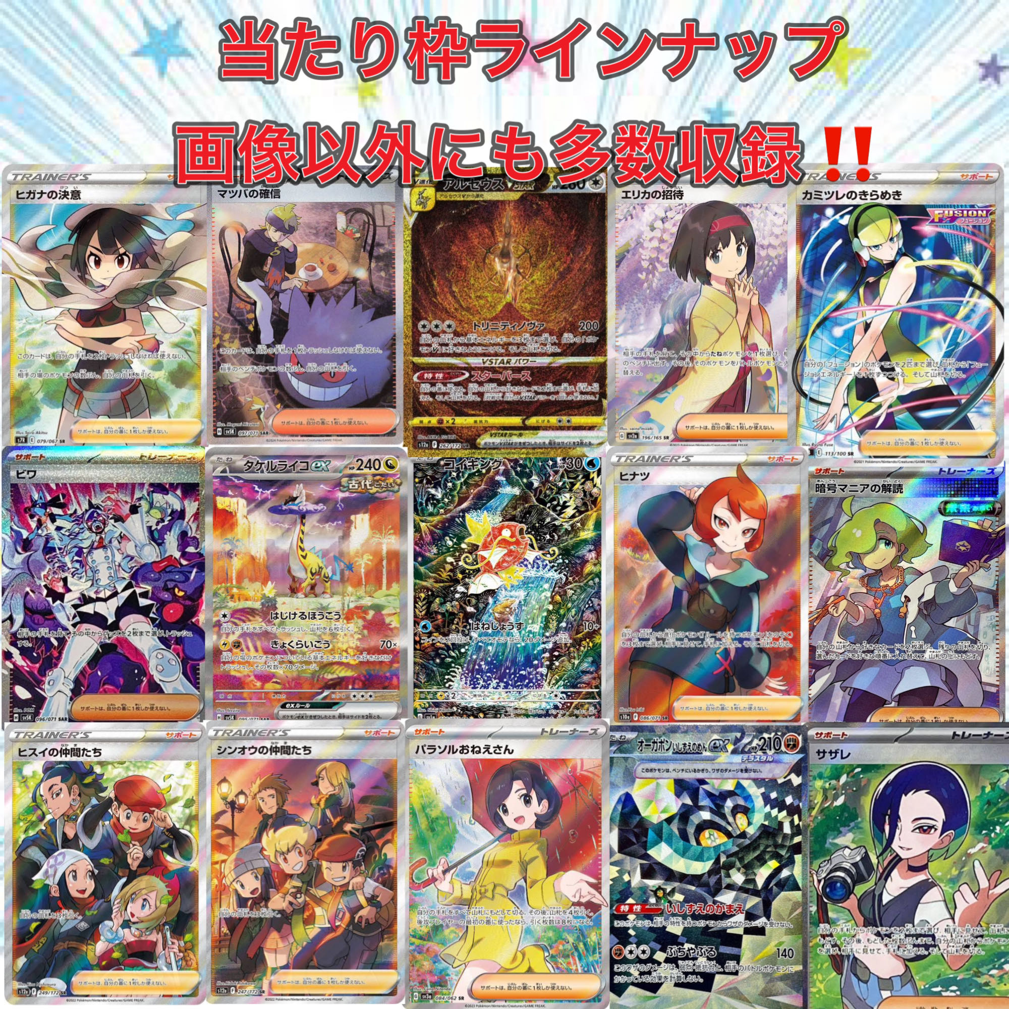 20 units for Saya's exclusive use 1枚