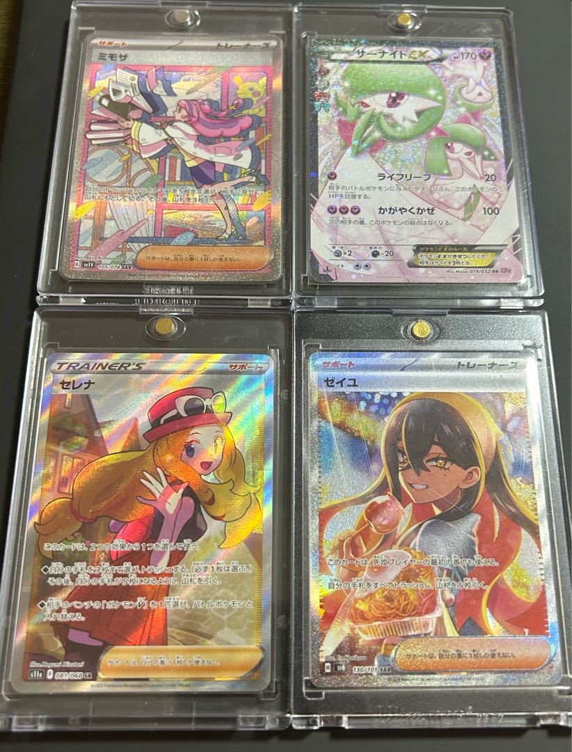 20 units for Saya's exclusive use 1枚