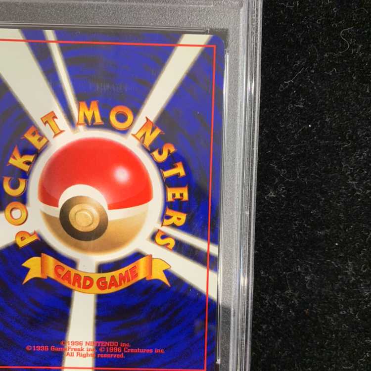 [PSA10] Moltres (-) {-} [Fossil Secrets].