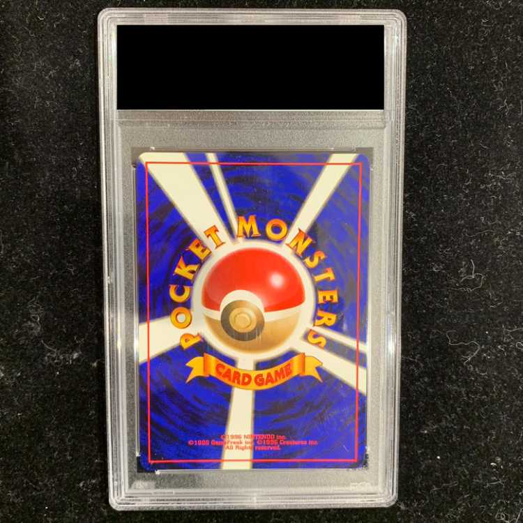 [PSA10] Moltres (-) {-} [Fossil Secrets].