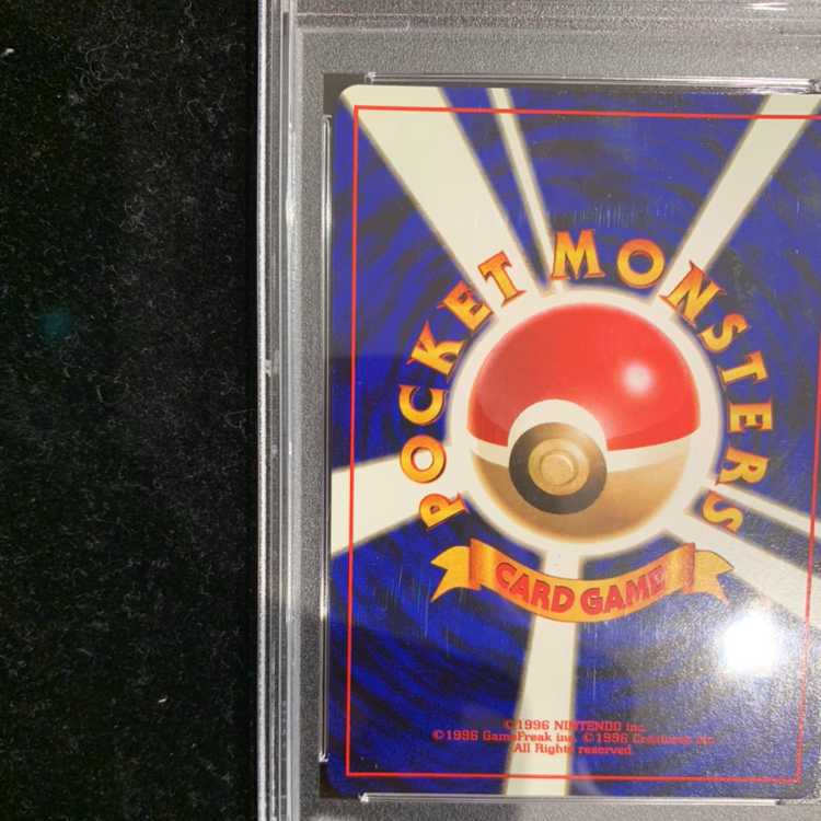 [PSA10] Moltres (-) {-} [Fossil Secrets].