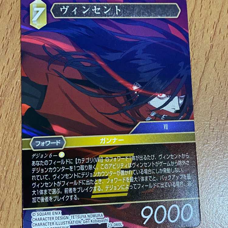 Legend L Vincent / Opus.23