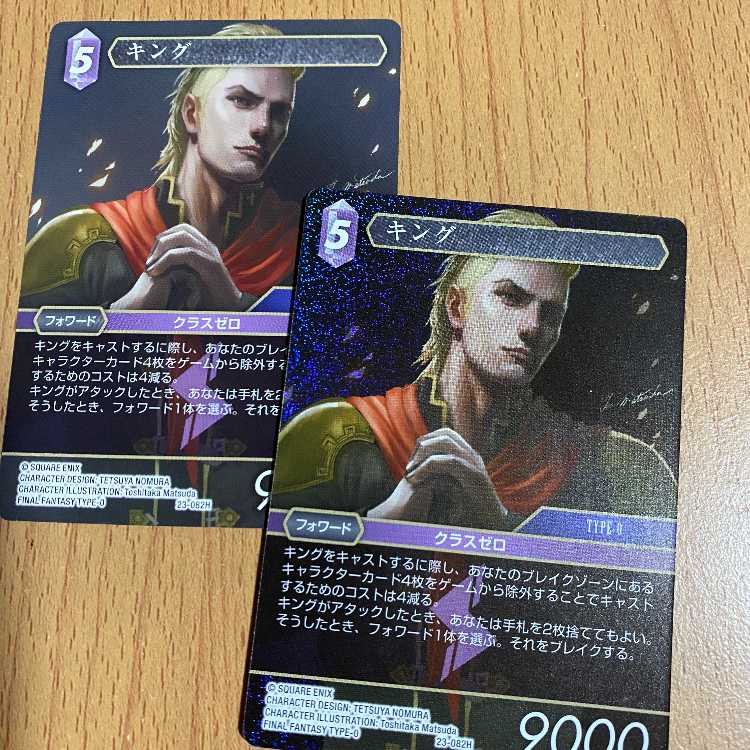 2 Kings including Premium H Hero