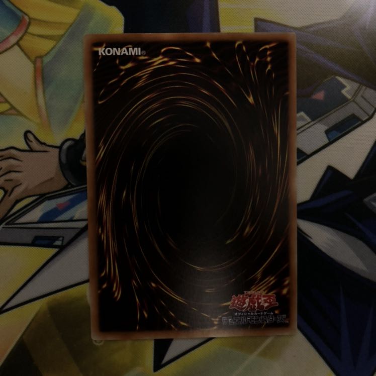 ゼンマイシャーク N 1枚