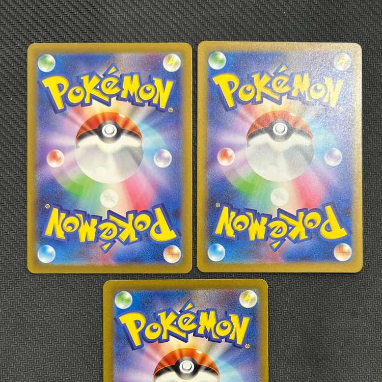 リザードンex SSR 331/190 3枚セット