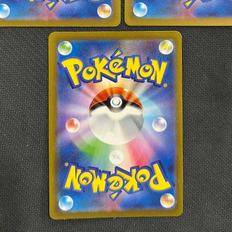 リザードンex SSR 331/190 3枚セット