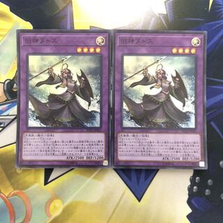 旧神ヌトス SR 2枚