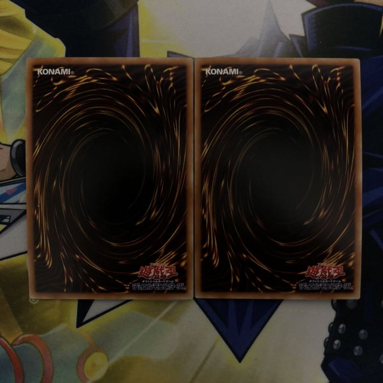 灰燼竜バスタード UL 2枚