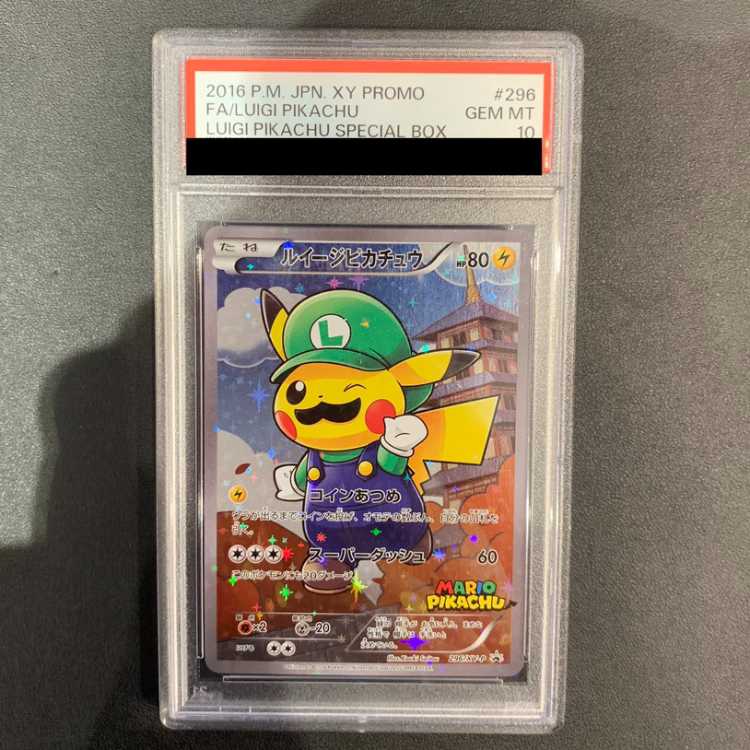 PSA10] Luigi Pikachu PROMO 296/XY-P