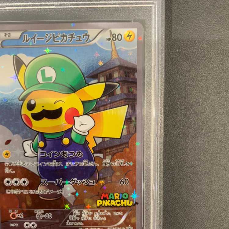 PSA10] Luigi Pikachu PROMO 296/XY-P