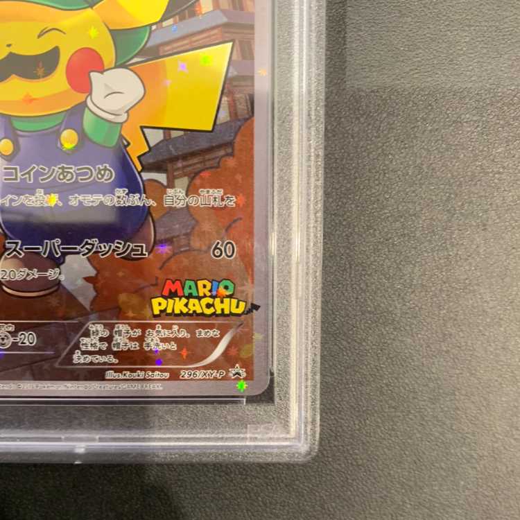 PSA10] Luigi Pikachu PROMO 296/XY-P