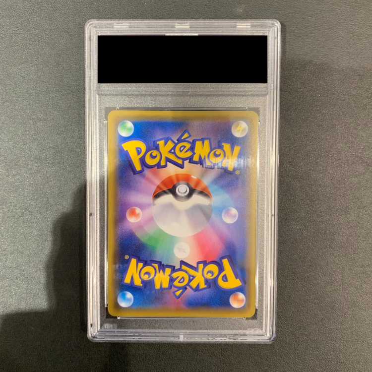 PSA10] Luigi Pikachu PROMO 296/XY-P