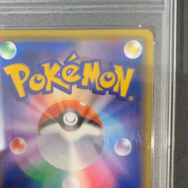 PSA10] Luigi Pikachu PROMO 296/XY-P