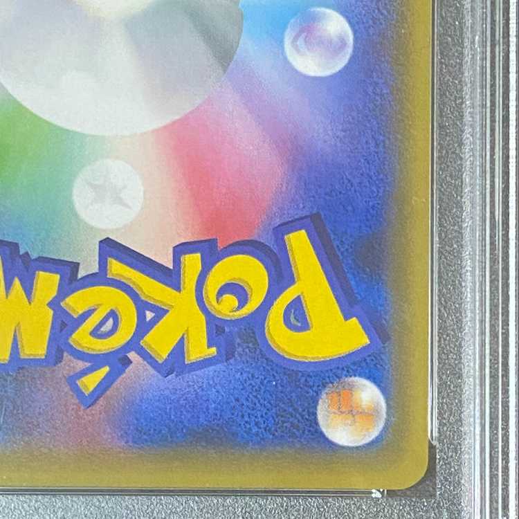 PSA10 Lillie's Full Force SR Pokémon card