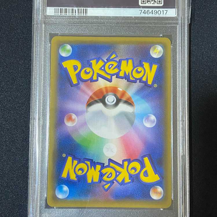 PSA10 Lillie's Full Force SR Pokémon card