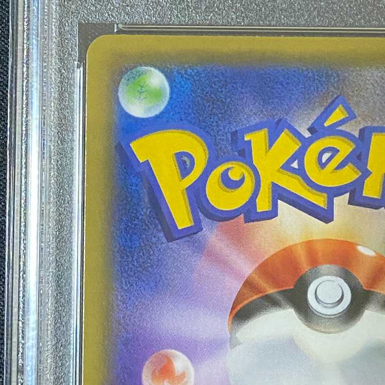 PSA10 Lillie's Full Force SR Pokémon card