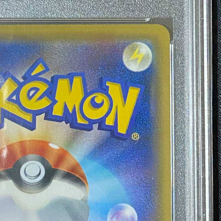 PSA10 Lillie's Full Force SR Pokémon card