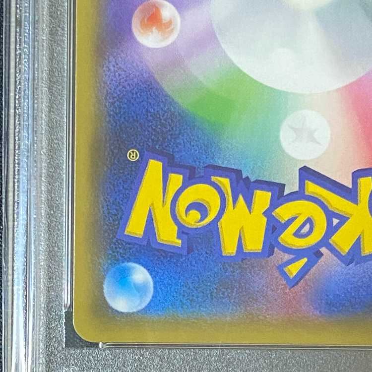 PSA10 Lillie's Full Force SR Pokémon card