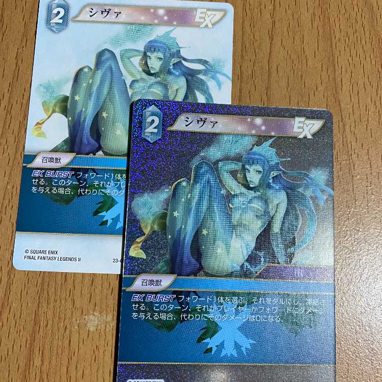 2 Shiva including premium