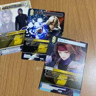 ジェシー+レイル+ノクティス